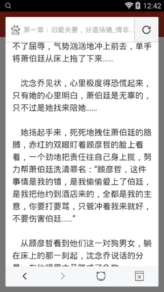 云开app官方登录入口网页版